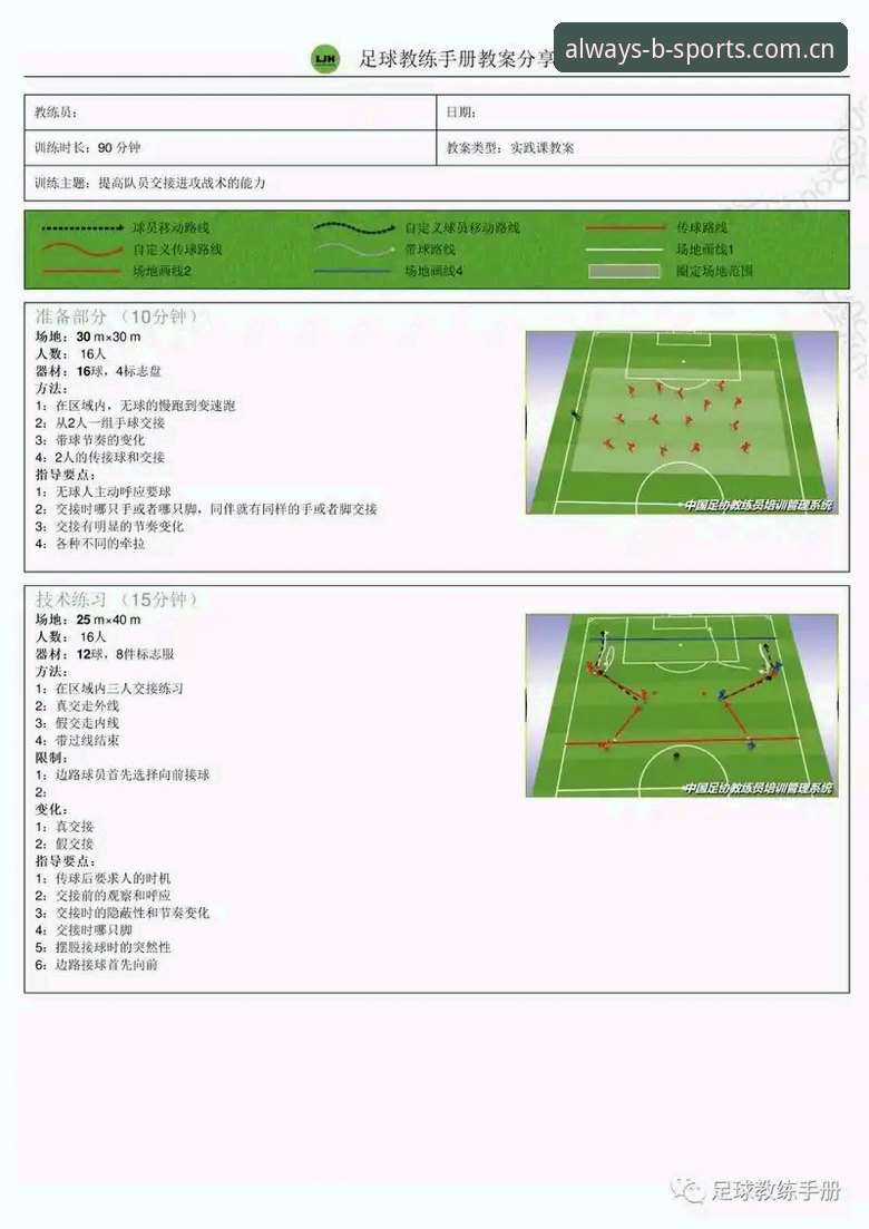 一用就成习惯注册通道怎么样 实用指南:从德国队绝杀看比赛分析的门道