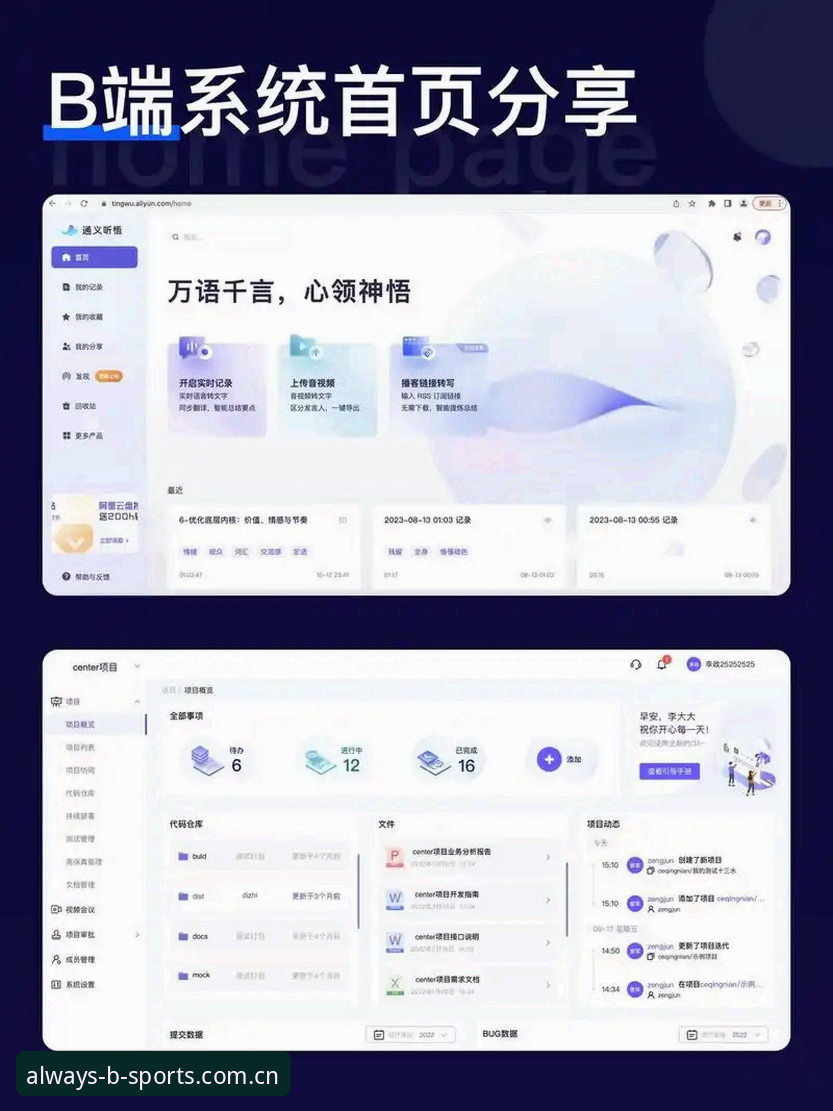B体育平台“一用就成习惯”注册通道官方下载深度评测：从入门到稳定的使用体验